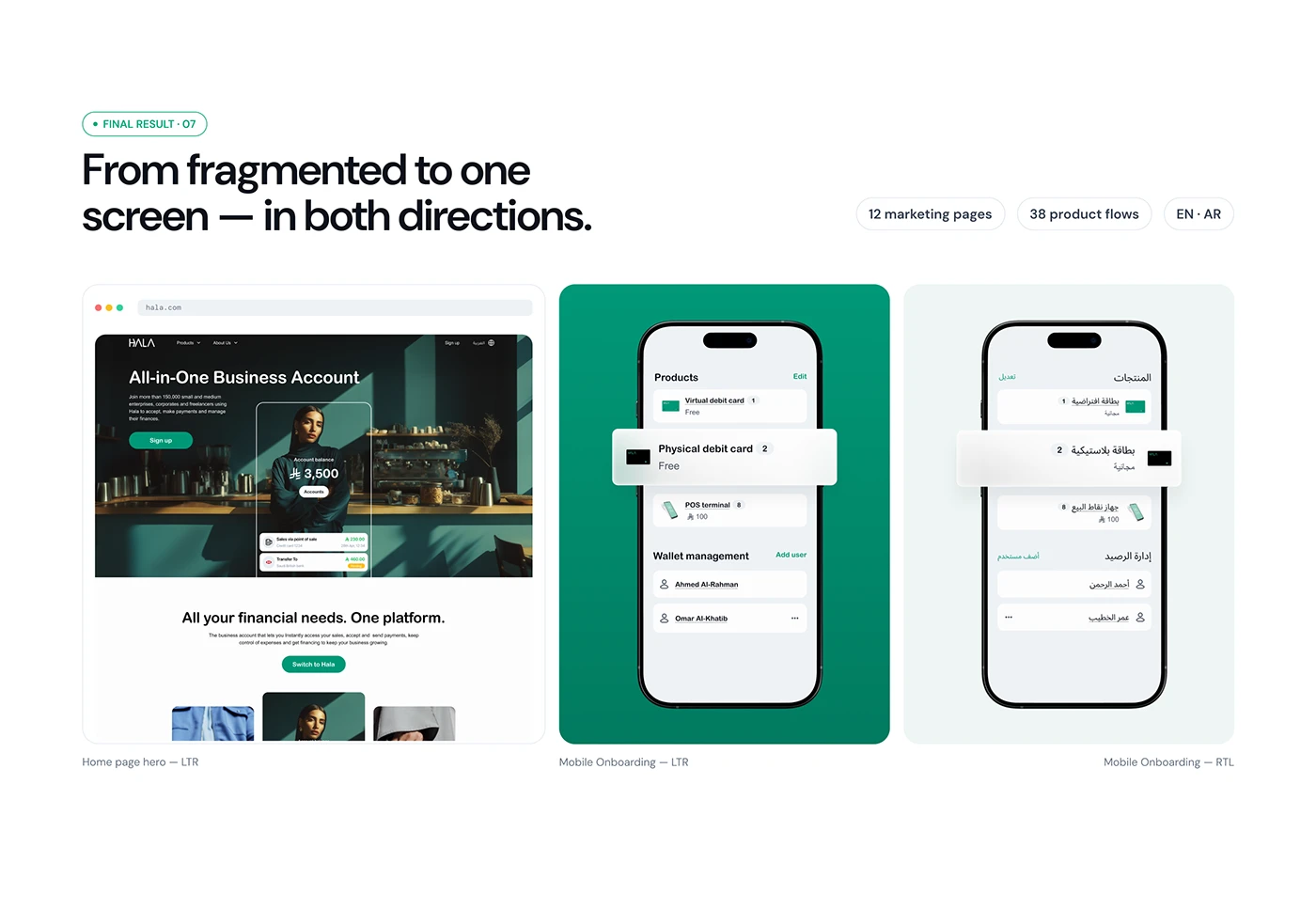 Hala — Fintech onboarding and website — screen 10